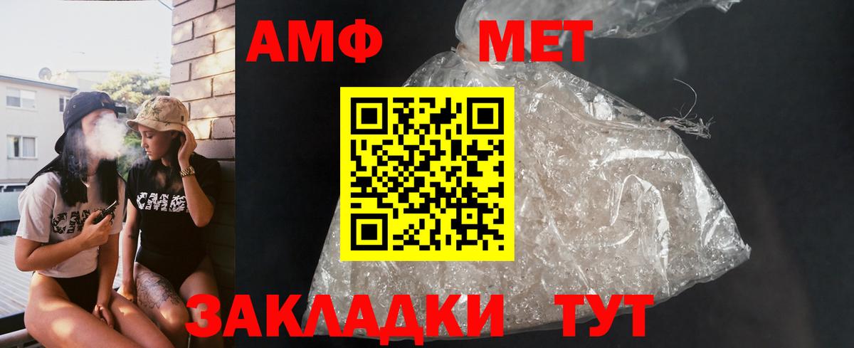 АМФ 98%  АМФ  Кудымкар  Вход с VPN 