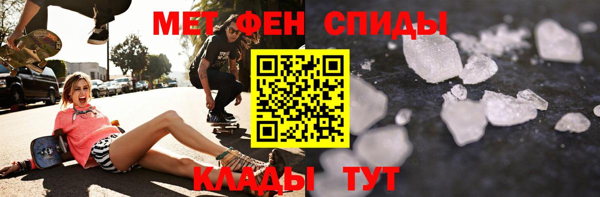 Amphetamine 98% Кудымкар