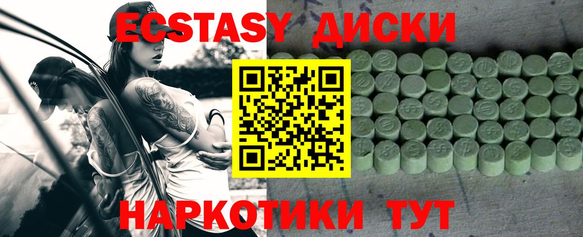 Экстази louis Vuitton Кудымкар