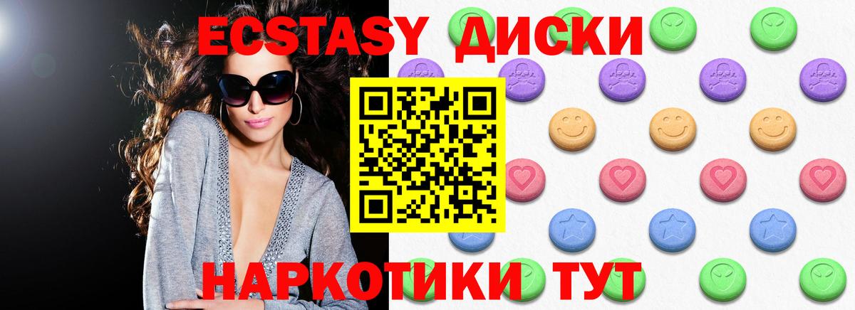 Экстази бентли  Вход с VPN  Кудымкар 