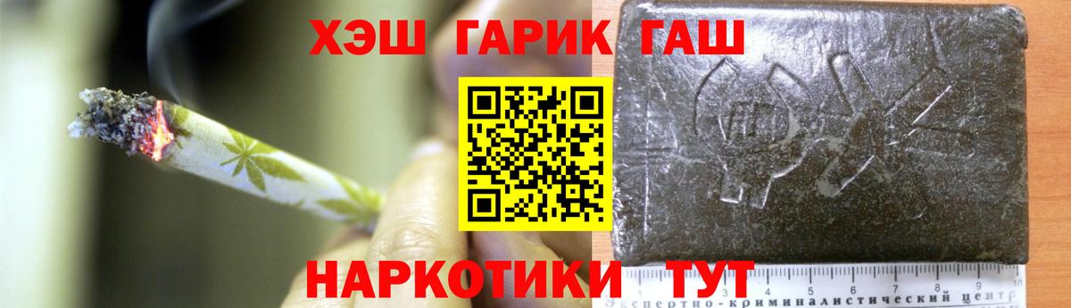 Гашиш VHQ Кудымкар