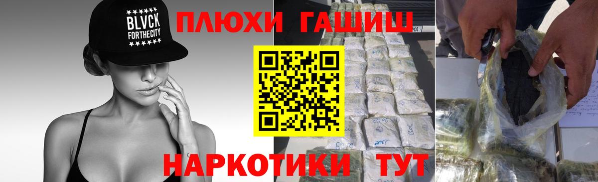 ГАШ гарик  Вход с VPN  ГАШ  Кудымкар 
