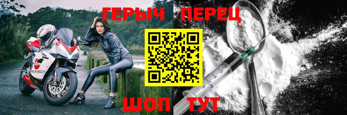 Кудымкар  ГЕРОИН Афган  Вход с VPN 