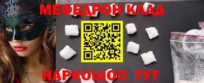 мескалин Кандалакша
