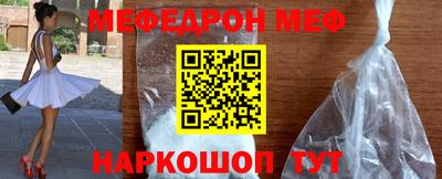 MESCALINE Камышлов