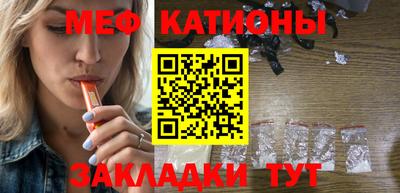 альфа пвп Канаш