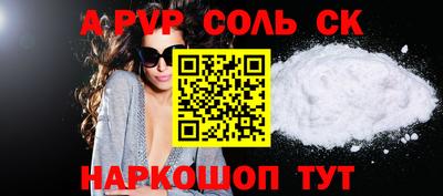 мескалин Кандалакша