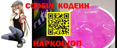 MESCALINE Камышлов