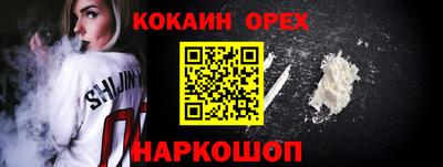 MESCALINE Камышлов