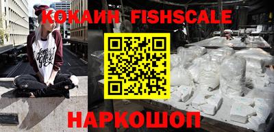MESCALINE Камышлов