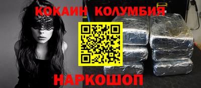 мескалин Кандалакша