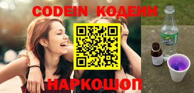 альфа пвп Канаш