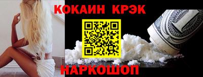 альфа пвп Канаш