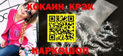 мескалин Кандалакша