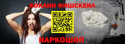 альфа пвп Канаш
