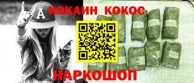 мескалин Кандалакша
