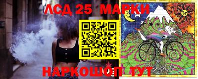 MESCALINE Камышлов