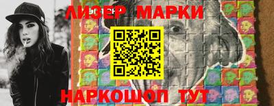 MESCALINE Камышлов