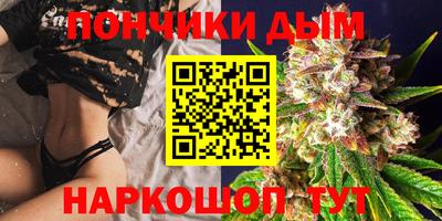 альфа пвп Канаш