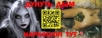 альфа пвп Канаш
