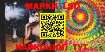 мескалин Кандалакша