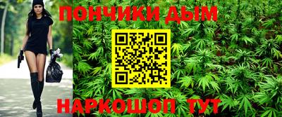 альфа пвп Канаш