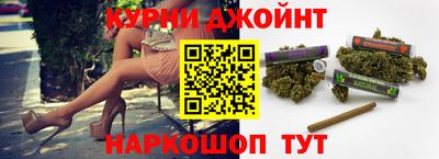 мескалин Кандалакша
