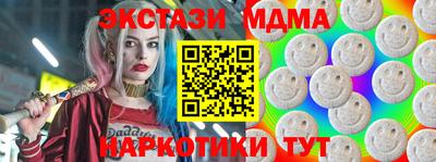 мескалин Кандалакша