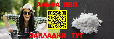 мескалин Кандалакша