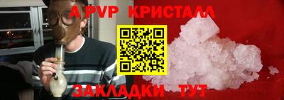 MESCALINE Камышлов