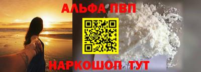 мескалин Кандалакша