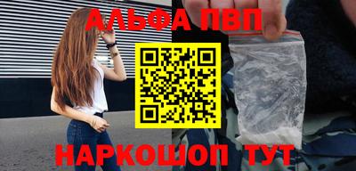 MESCALINE Камышлов