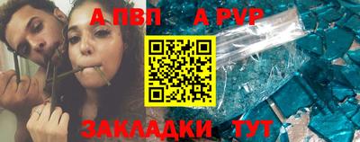 MESCALINE Камышлов