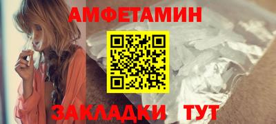 альфа пвп Канаш