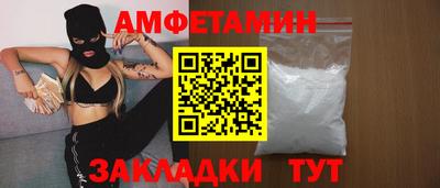 MESCALINE Камышлов