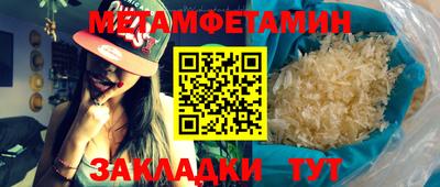 MESCALINE Камышлов