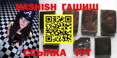 MESCALINE Камышлов