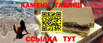 мескалин Кандалакша