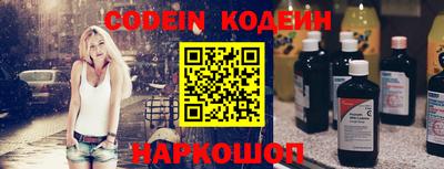 MESCALINE Камышлов