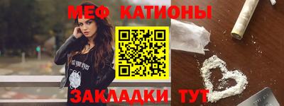 мескалин Кандалакша