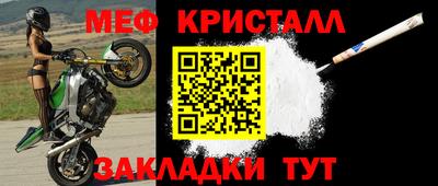 альфа пвп Канаш