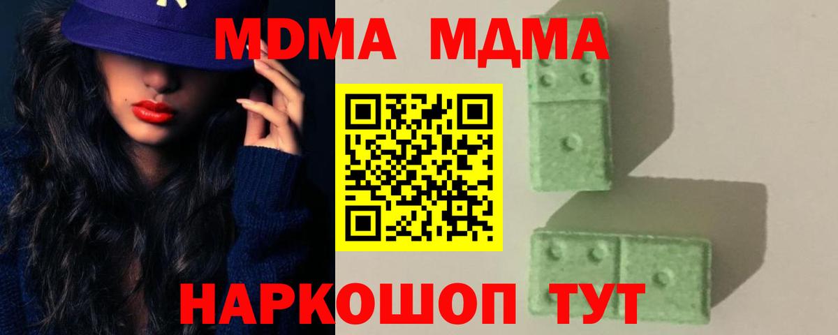 НБОМе  Бошки Шишки  Cocaine  Кудымкар  Вход с VPN  Гашиш  Мефедрон   ГАШ  APVP СК кристаллы 