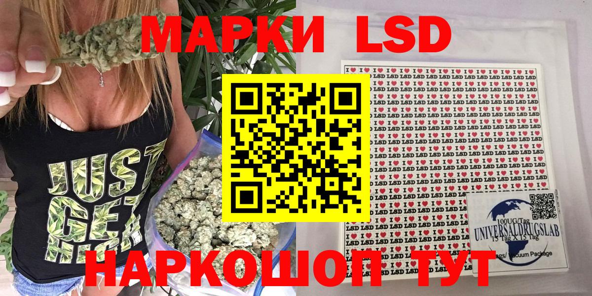 Марки NBOMe 1500мкг Кудымкар