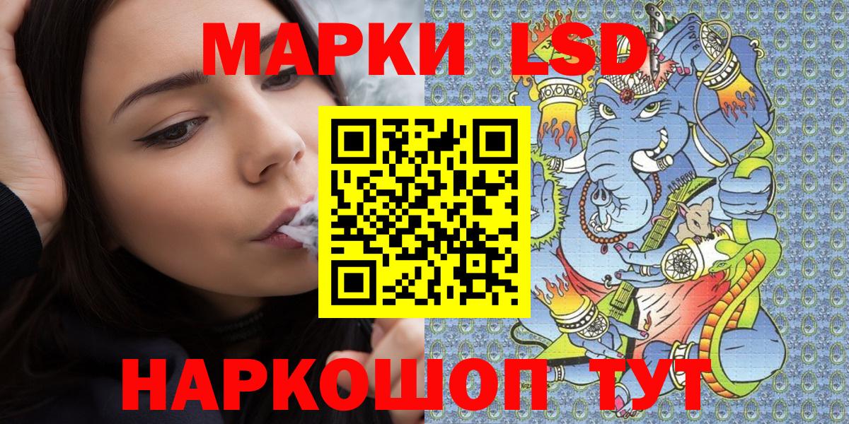 Марки NBOMe  Вход с VPN  Кудымкар  Наркотические марки 1,8мг  Наркотические марки 1,8мг 