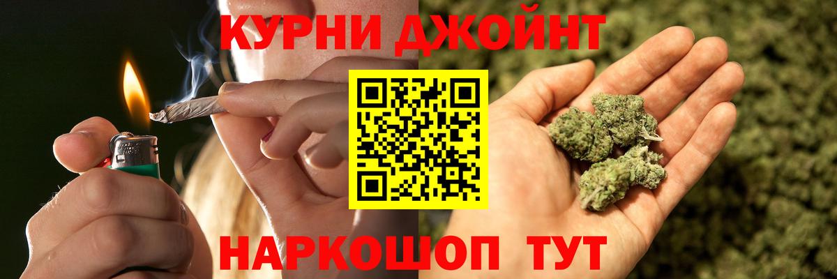 ГАШИШ Кудымкар