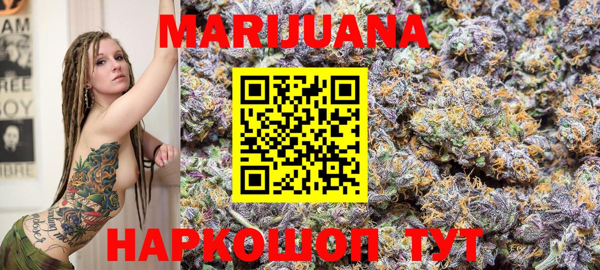 Конопля Bruce Banner  Вход с VPN  Кудымкар  Бошки марихуана марихуана  Каннабис Amnesia 